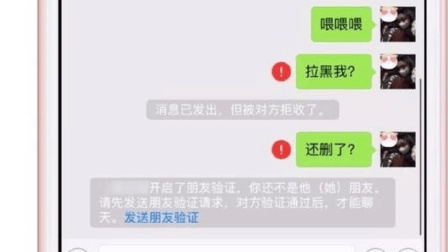 微信被拉黑? 输入这一串代码, 不用加好友, 就能