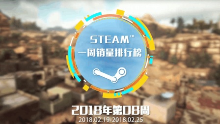 steam一周销量排行榜: 《天国: 拯救》成最大黑马霸榜第二 8