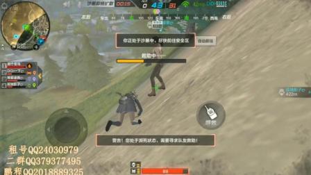 CF手游鹏程DIDI-1滴血逃生1人不杀的和平使者