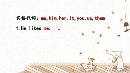 英语学习视频happy的副词地名前要加定冠词