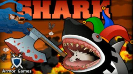 【永哥玩游戏】小丑鲨鱼 太可怕了，九头蛇狂吃疯狂鲨鱼
