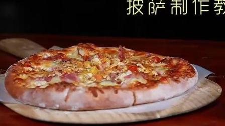 披萨的做法『舌尖上的美食』18