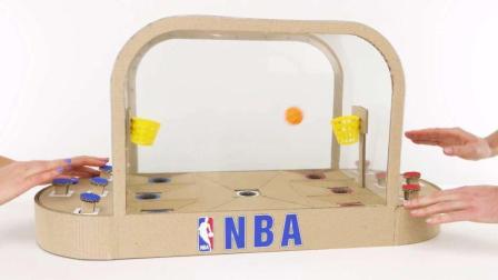 好有创意! 用纸板自制超有趣的双人篮球小游戏