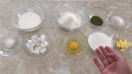 蛋糕烘焙教学视频 椰子抹茶(班戟)热香饼的制作方法 烘焙教程 谁的好