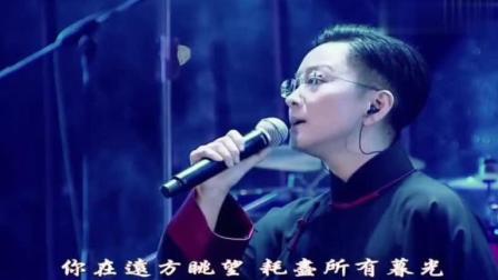 当京剧大师王佩瑜和杨宗纬合唱《凉凉》时, 竟