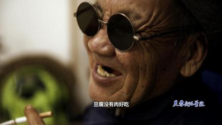 河南坠子郭永章全集 河南坠子大全《雷锋颂》