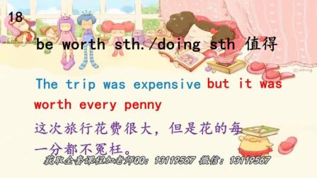 音标 英语口语 英语语法学习 happy的副词