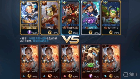 王者荣耀鹏程-鲁班全皮肤克隆大作战强拆翻盘