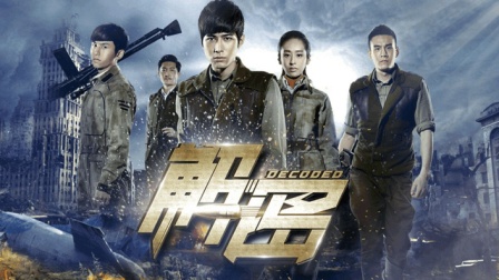 电视剧《美好生活》片头曲《像风一样吹来》,