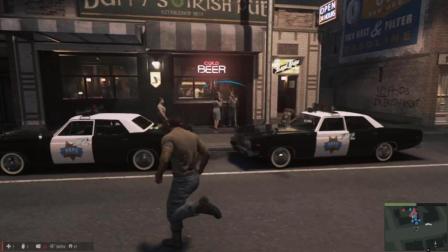 黑手党3: 抢劫警察酒吧任务