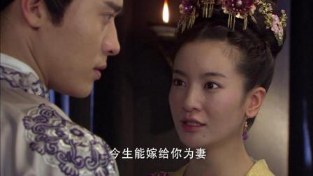 《失宠王妃之结缘》嘉霖背叛了杜志安向丈夫说