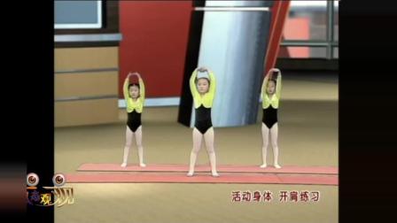 幼儿舞蹈启蒙训练少儿形体训练教材之13活动身体开肩练习