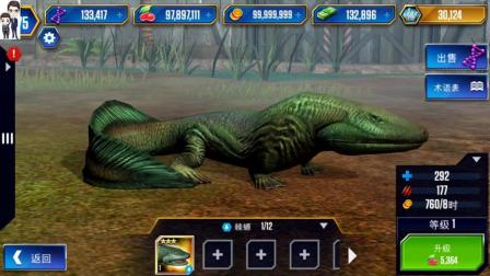 侏罗纪世界游戏第655期: 棘螈★恐龙公园★哲爷和成哥