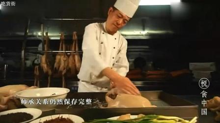 南京金陵盐水鸭为何在当地那么有名? 原来秘方在这里!