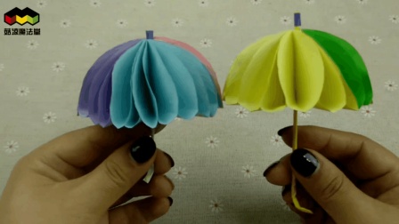 小粉丝手工: 折纸雨伞, 一把优雅小纸伞, 我这里