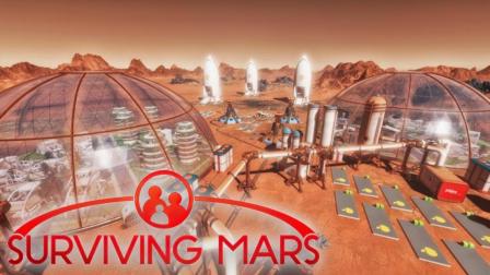 在崩盘的边缘游走 | Surviving Mars #2 (火星求生)