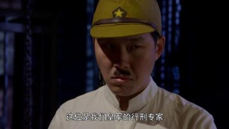 俗话说十指连心，八路军被抓被刑讯逼供，一个字都没透露给日军