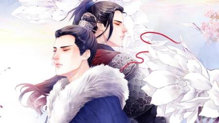 琅琊小课堂: 姻缘情深定琅琊 四方兄弟集帮派 9