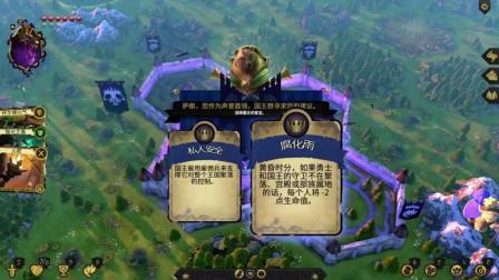 阿门罗游戏 动物世界 策略手游 超难复杂 armello