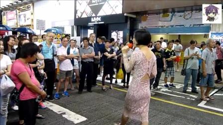香港街头美女歌手龙婷小龙女演唱经典老歌《叹