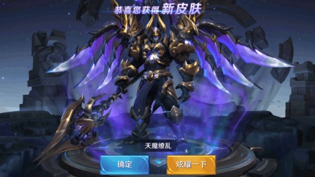 王者荣耀鹏程-王者峡谷最霸气男人归来-天魔缭乱