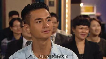 飞虎 II 学礼陪同子丽颁奖 子丽当众表达爱意