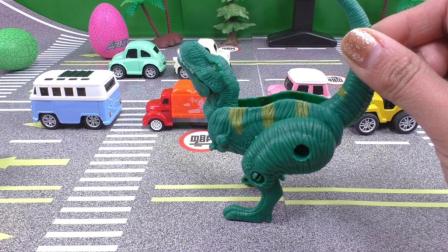 马路上的汽车被恐龙堵住的故事 变形恐龙汽车模型玩具