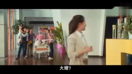 成龙妻子林凤娇唯一一次在成龙的电影中露脸3秒
