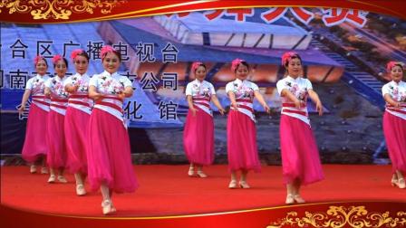 广场舞;桃花谣《观滁社区舞蹈队荣获2018年广场舞大赛一等奖》