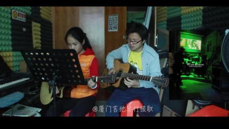 《蓝莲花》 厦门吉他琴行学员 wyy 吉他伴奏 民谣吉他考级标准曲目