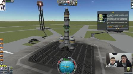 坎巴拉太空计划: 学习轨道飞行航天飞机和火箭模拟