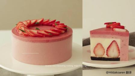 不用烤箱! 草莓芝士蛋糕 Strawberry Cheesecake
