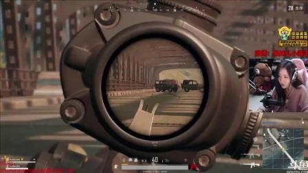 【呆妹】直播 绝地求生 PUBG 2018-3-27 (Part A) (5)