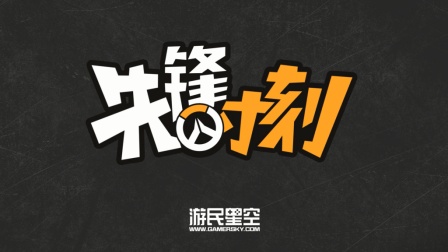 先锋时刻: EFFECT成功阻止LINKZR拔刀 奈何无力回天 4