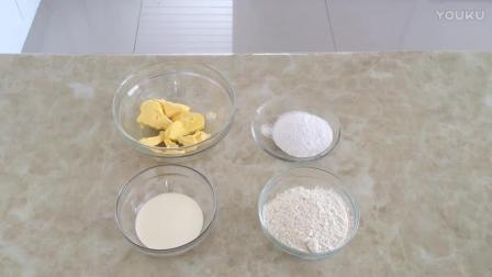 烘焙工艺理论与实训教程 奶香曲奇饼干的制作方法 新手烘焙教程视频