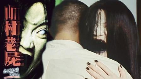 香港电影漫谈 第三季 童年阴影集大成者! 《山村老尸》成港式恐怖吓人之最