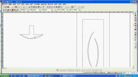 文泰3d雕刻路径视频教程 (3)