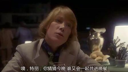 大失踪 酒店回忆事情经过 屋外枪声不断