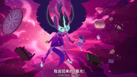 《小马国女孩》小马学校生活, 魔法中的科学实