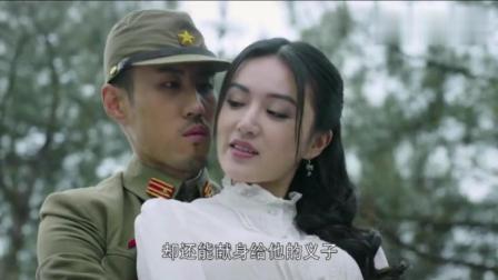 鬼子都欺负到军统女特工身上了, 就在鬼子的裤