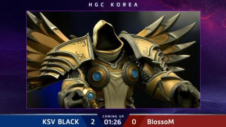 Ksv Balck vs BlossoM 韩国风暴英雄HGC2018第八周第一日