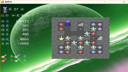 催更塔 一个满是BUG的梦中塔 上