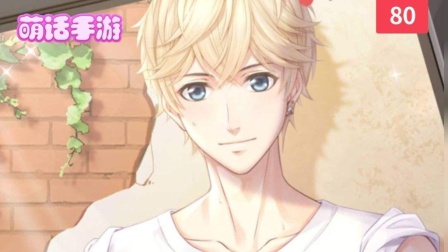 萌话手游: 女人要是氪起来就没男人什么事了 80