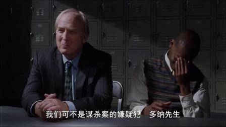 等到永远 成为嫌犯被审讯 情绪失控惨遭拘禁