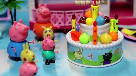 小猪佩奇的生日蛋糕玩具  儿童过家家玩具