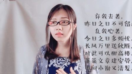 中国方言十级学者撒贝宁 用粤语朗诵李白《将