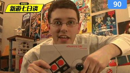 新游七日谈: “民间高手”任天堂了解一下 90