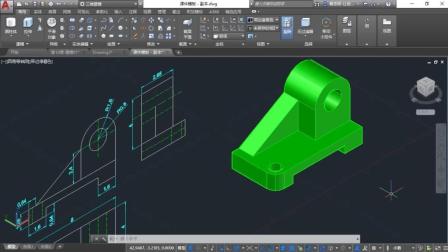 CAD三维建模-CAD初级到高级零基础自学视频