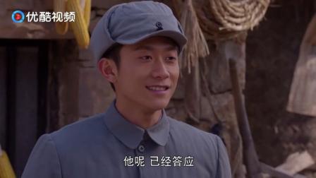 我的父亲我的兵：张一山给别人当红娘，话音刚落就被女方拒绝了