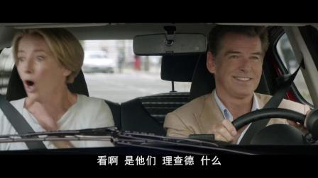 绝地老冤家 "007"变胆小大叔 前妻飙车车技惊人